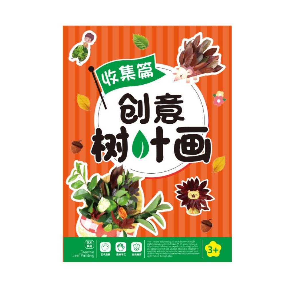 Educational Toys DIY Paste Material Kit Paper Cartoon Sticker Book  Toddlers