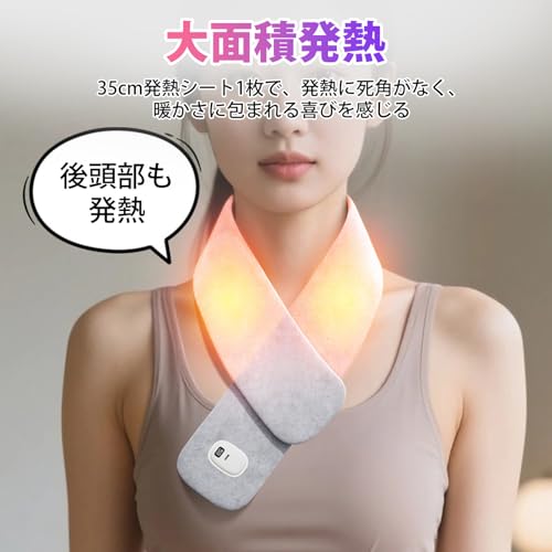 Neck & Waist Heating Scarf, 45/50/55/60℃, USB Heating Belt, 35cm Wide Heating Area, Matrix Graphene, 10000mAh, Washable