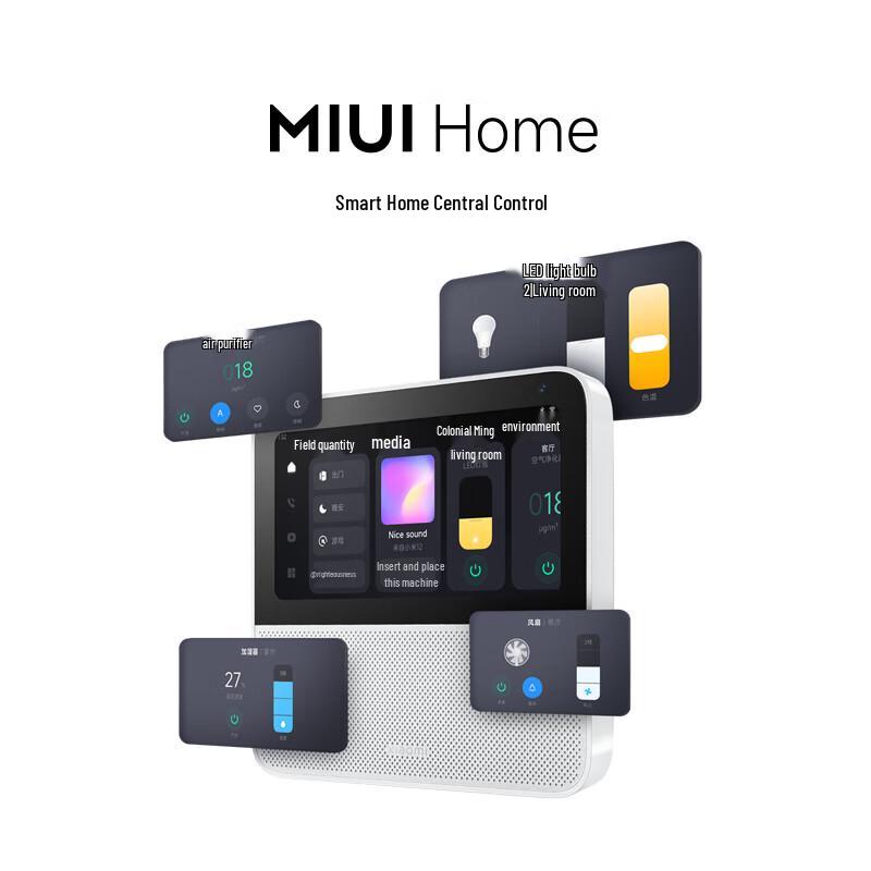 

Xiaomi Smart Home Screen 6