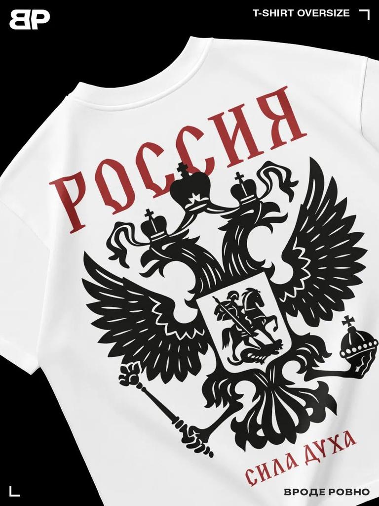 Oversized T-Shirt with Russia Fortitude Print