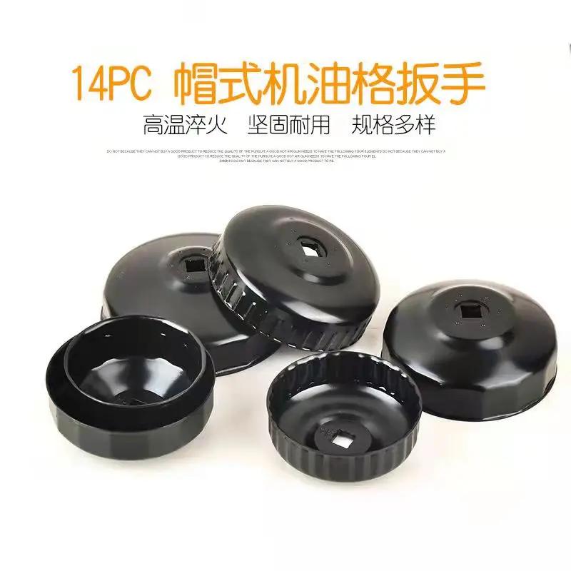 15pcs Professional Car Tool Set Cup Type Oil Filter Wrench Oil Filter Removal Set Car Repair Tools For Car Repair
