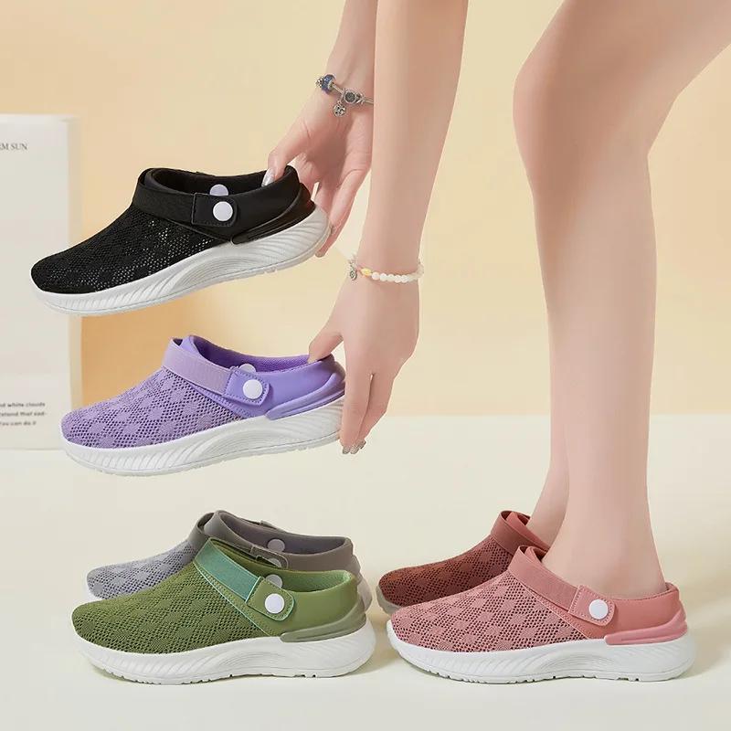 Fashion New 2024 Women Mesh Flat Shoes Half Slippers Thick Bottem Slip on Breathable Casual Sandals Plus Size Breathable Slides Slippers
