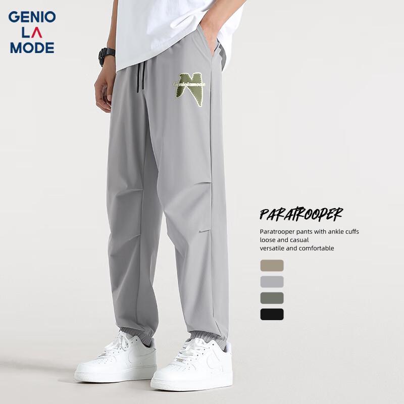 GENIOLAMODE Men's Summer Quick-Dry Jogger Pants