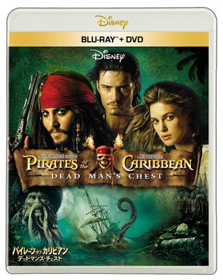 Pirates of the Caribbean: Dead Man's Chest Blu-ray + DVD Set [Blu-ray]
