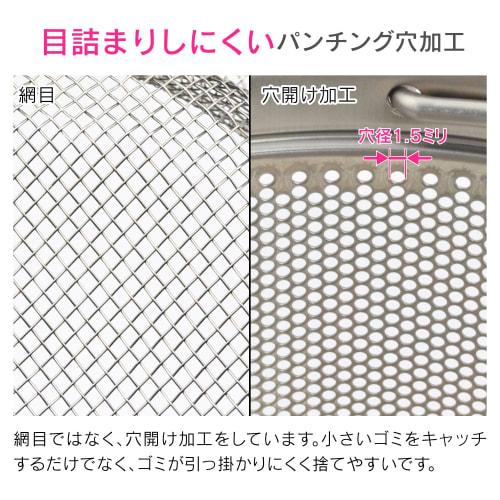 Gaona Sunday Dad Stainless Steel Sink Trash Bin/Drain Trash Receptacle (Stain-Resistant, Rust-Resistant, Hygienic) GA-PB015