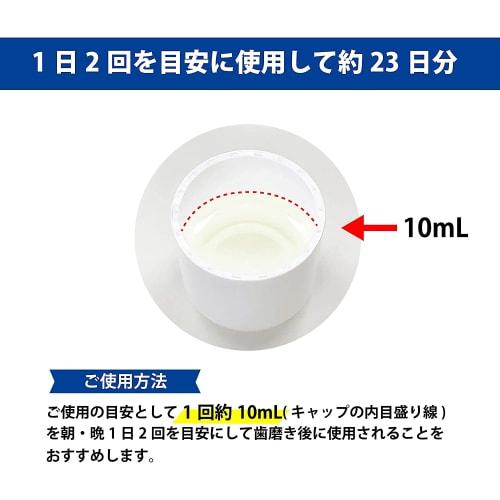 Set of 3: JEX L8020 Lactic Acid Bacteria-Containing New Lacresh Mild Mouthwash (450mL)