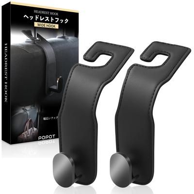 POPOT Headrest Hook, Wide Hook, Seat Hook, Car Supplies, Convenient Goods, Car Storage, Black