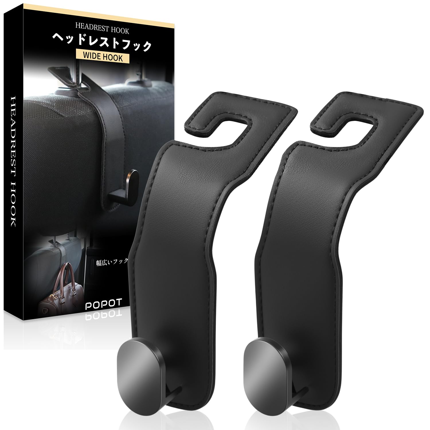

POPOT Headrest Hooks Seat Car Convenient Car Car Luggage Hooks [Wide Hook] Hooks, Accessories, Storage, Accessories, (Black) чёрный