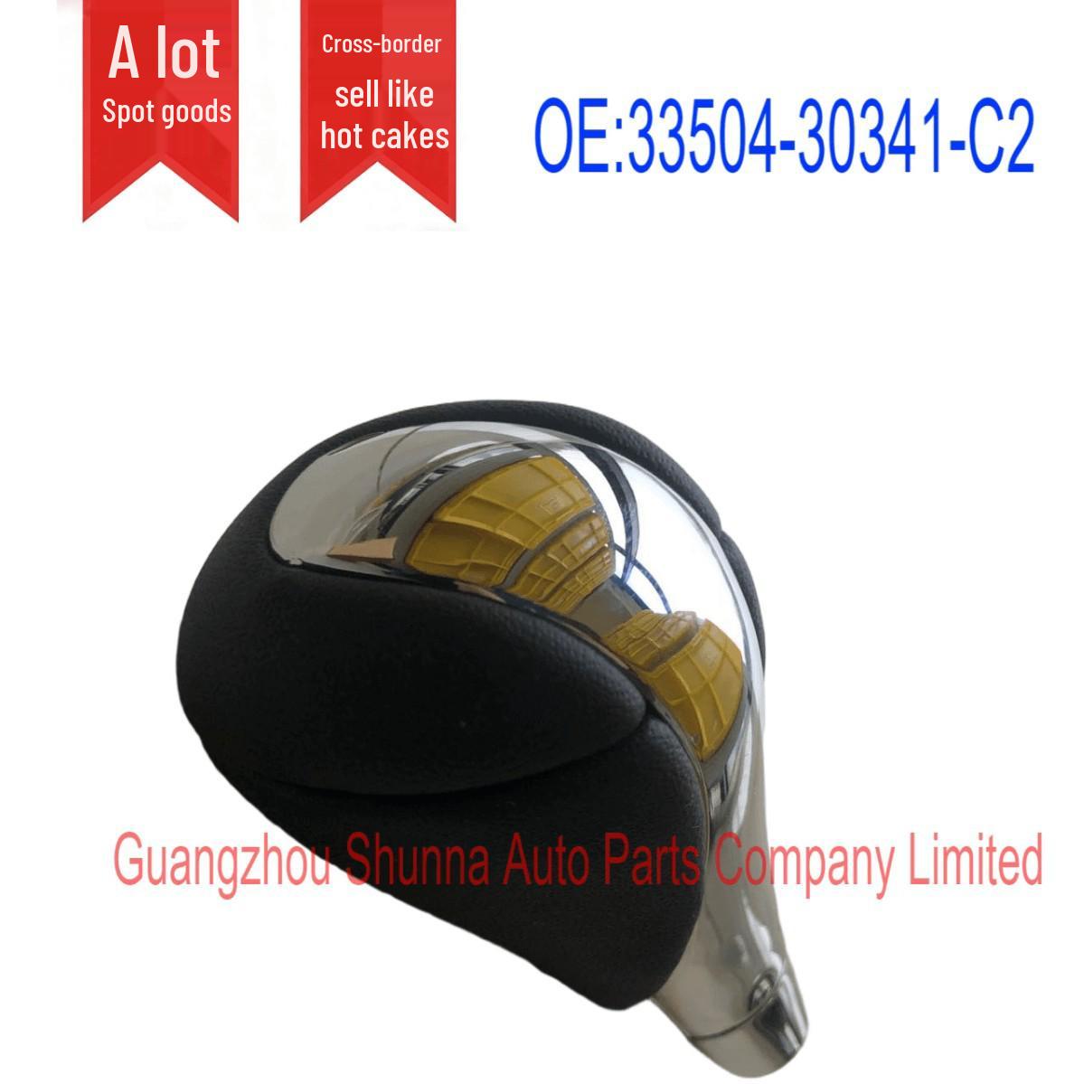 

33504-30341-C2 Gear Shift Lever Knob for Lexus ES, GS, RX, IS Series. Universal