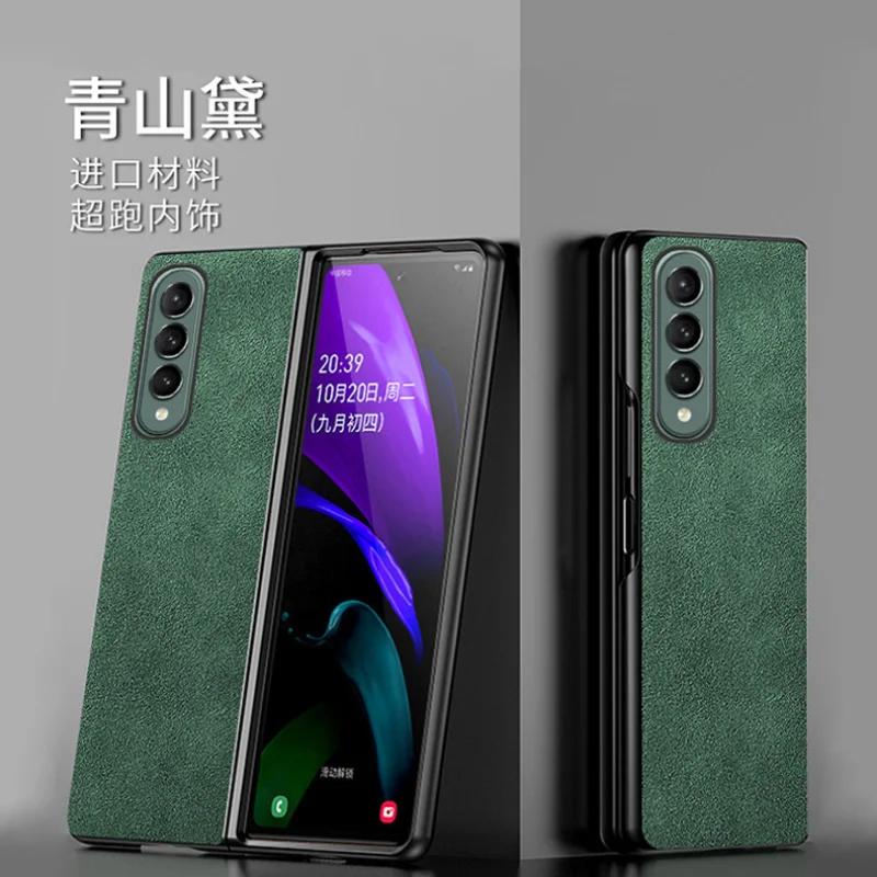 

Imported Alcantara Furry Phone Case For Samsung Galaxy Z Fold 7 5G ZFold 6 5 4 3 2 W24 W23 W22 Luxury Suede Protective Cover Fold2 зелений