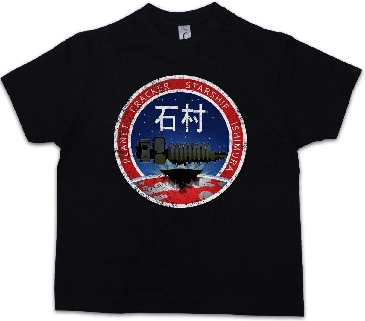 PLANET CRACKER STARSHIP ISHIMURA LOGO Kids Boys kids boys T-Shirt Gamer Dead Space 100