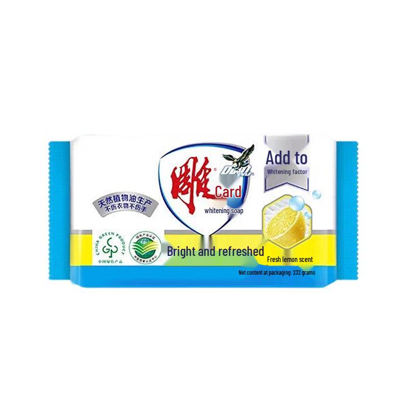 Diao Brand Whitening Laundry Soap