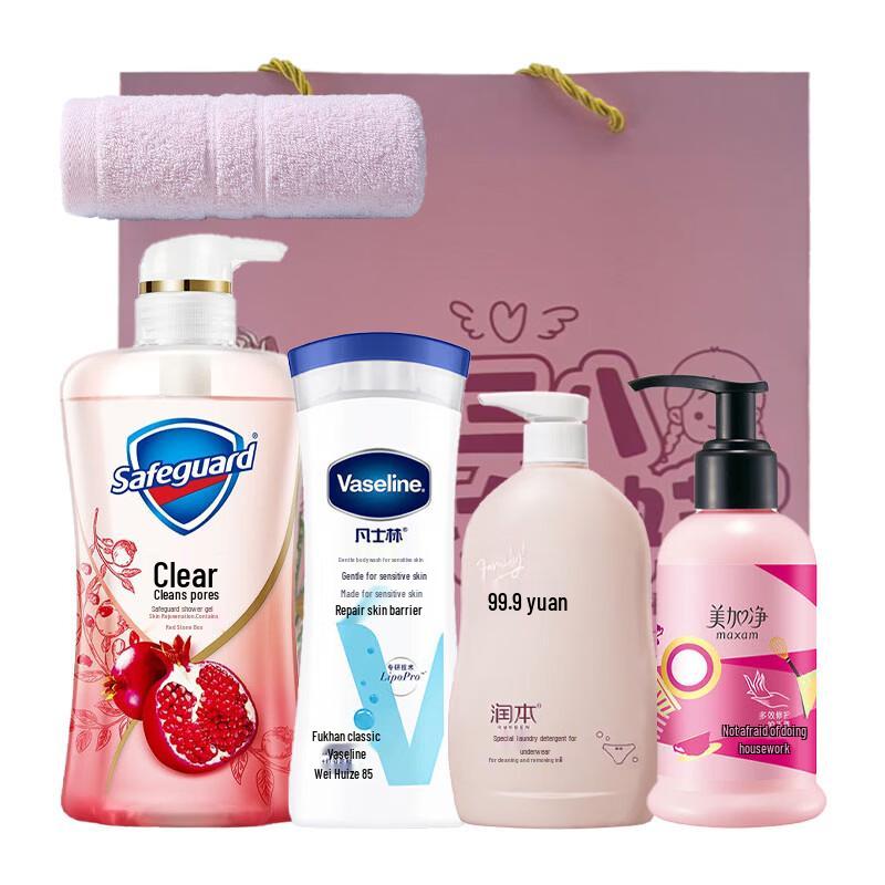 Safeguard Daily Care Bath & Home Hygiene Set