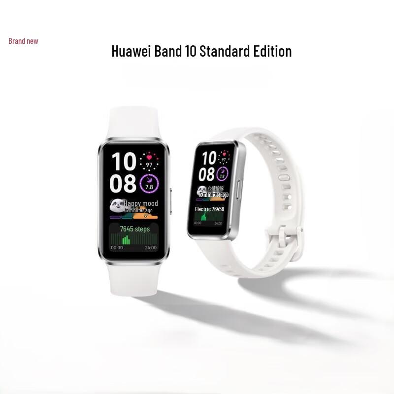

Huawei Band 10 Standard Edition (CN version)