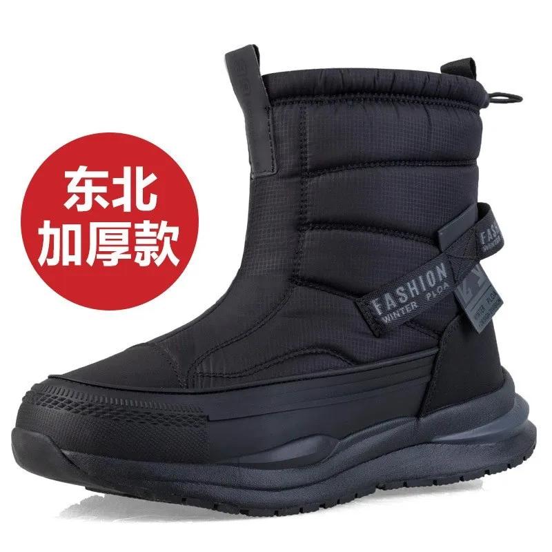 Fashion Boots Women Multi-color Snow Boots Thickened Warm and Anti-skid Couple's Boots Plush Waterproof Casual Winter Shoes New