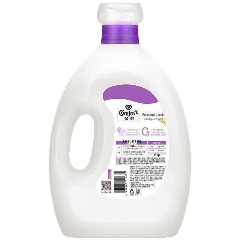Jinfang Pure & Mild Fabric Softener