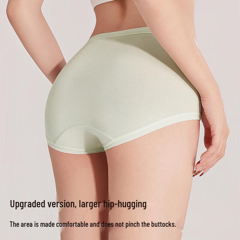 Women's Modal Anti-HPV Antibacterial Seamless Underwear 3-Pack