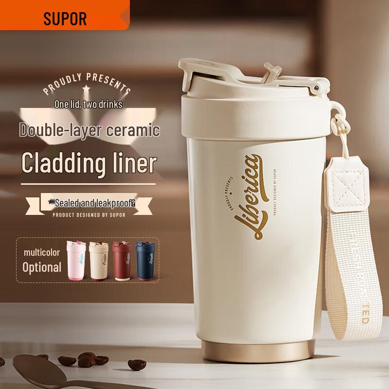 Supor Insulated Coffee & Water Bottle with Straw