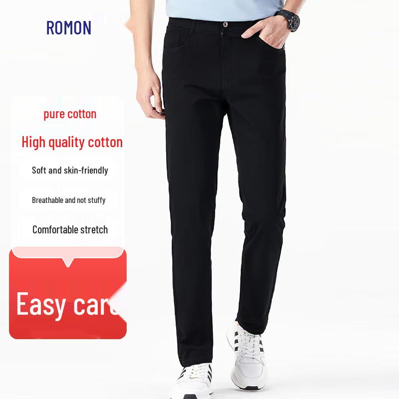 Romain Men's Thin Xinjiang Cotton Straight-Leg Casual Pants