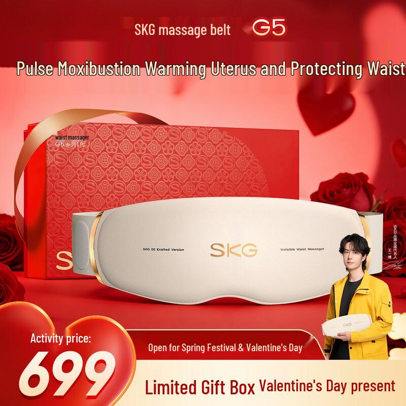 SKG G5 Waist & Abdomen Massager with Heat and Pulse