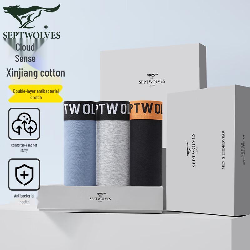 SEPTWOLVES Men's Pure Cotton Antibacterial Boxer Briefs