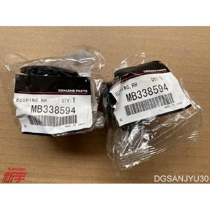 PAJERO SPORT1 и 2 KH0W KG0W K96W ВТУЛКА, СТАБИЛИЗАТОРА ЗАДНЕЙ ПОДВЕСКИ MB338594 2 шт