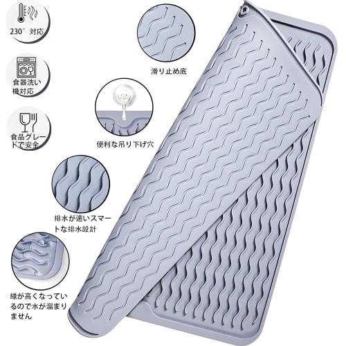 BaraRose Kitchen Silicone Draining Mat, Food-Grade Silicone, 30*40cm, Insulated, Non-Slip, Heat-Resistant, Stain-Resistant, Easy to Clean, Thick, Odor