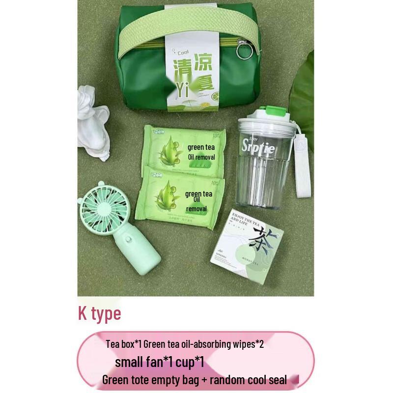 Xiaobu Forest Daily Summer Cooling Gift Set