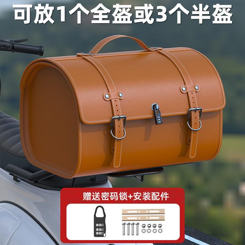 Vintage-Style Motorcycle Rear Trunk Storage Box 33L Leather Travel Luggage Scooter Electric Bike Universal Fit Vintage Tail Box, Tan, 33L No Side Bag