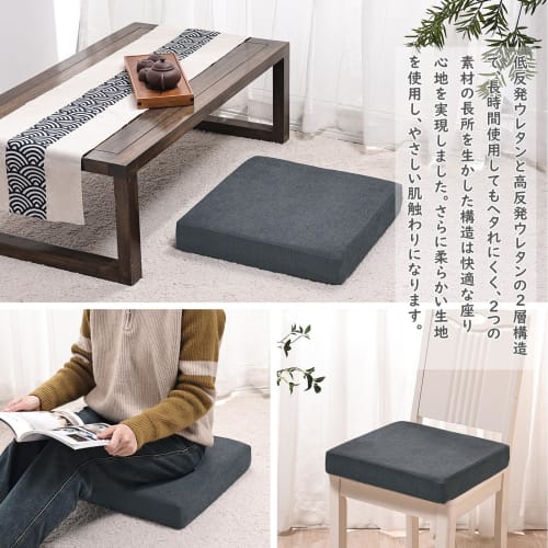 Baibu Home Μαξιλάρι Zabuton, Χαμηλής Επαναφοράς + Υψηλής Επαναφοράς, Χοντρό, 7εκ., Μαξιλάρι Καρέκλας, Μαξιλάρι Δαπέδου, Διπλής Στρώσης Κατασκευή, 42εκ., Τετράγωνο, Σκούρο Γκρι