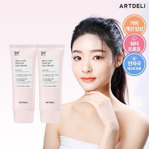 

[ARTDELI]ARTDELI Mela Cut Tone-Up Sunscreen 50ml x 2_667076