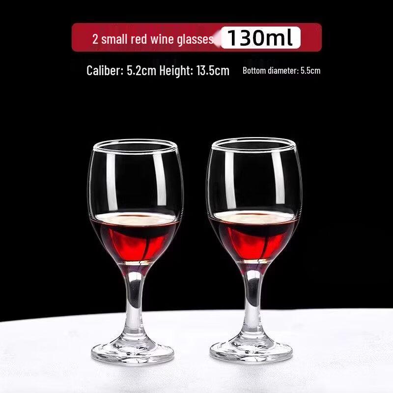 ZISIZ European Small Red Wine Glass