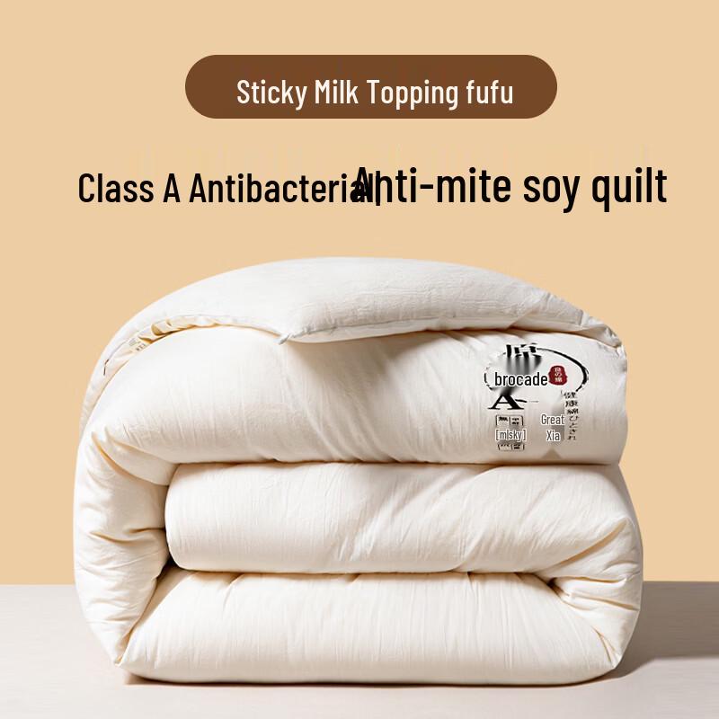 Jeliya Soybean Fiber Blend Winter Quilt