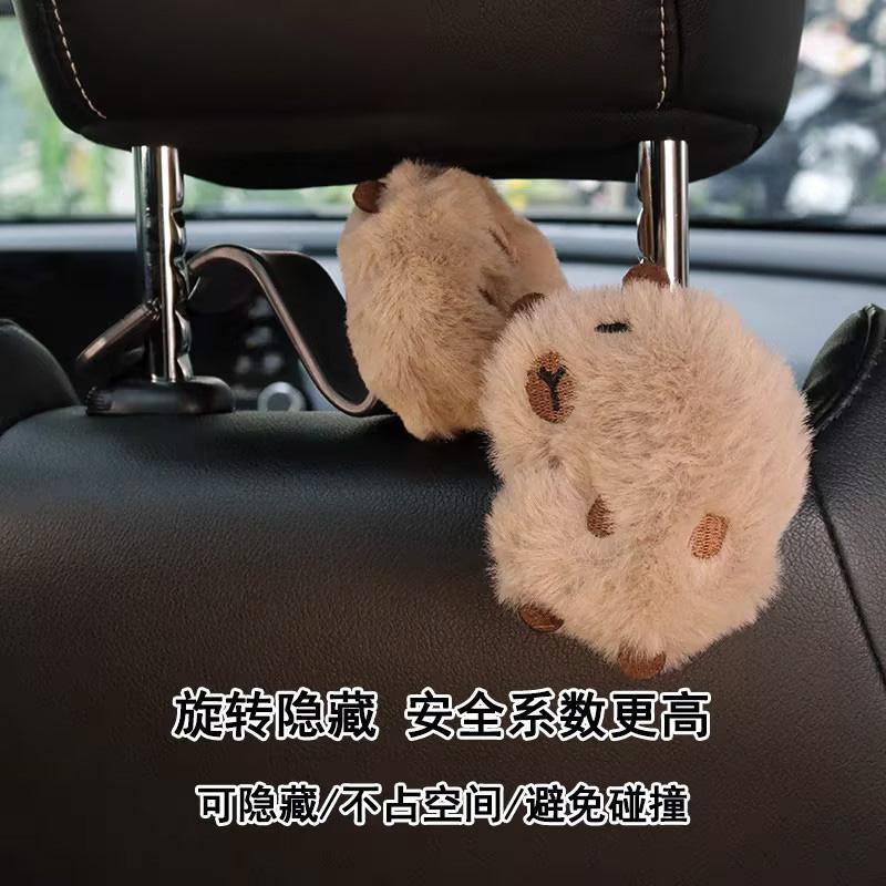 1 or 2PC Cute Cartoon Capybara Car Seat Back Hooks Storage Auto Headrest Organizer Hanger for Groceries Bag Handbag Decoration