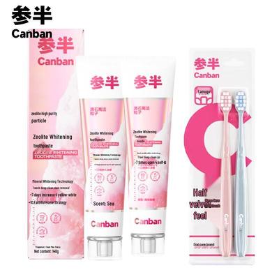 Sanban Zeolite Whitening Toothpaste and Toothbrush Set