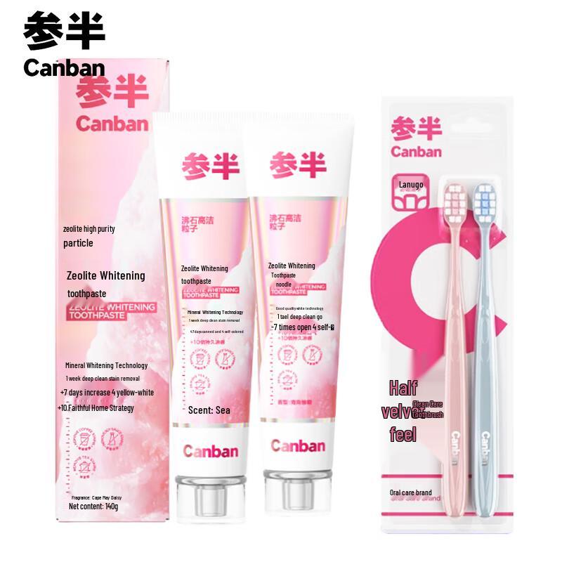

Sanban Zeolite Whitening Toothpaste and Toothbrush Set
