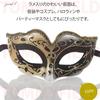 TOMMYFIELD Venetian Mask, Children's Half Face Glitter Masquerade Mask (Used)