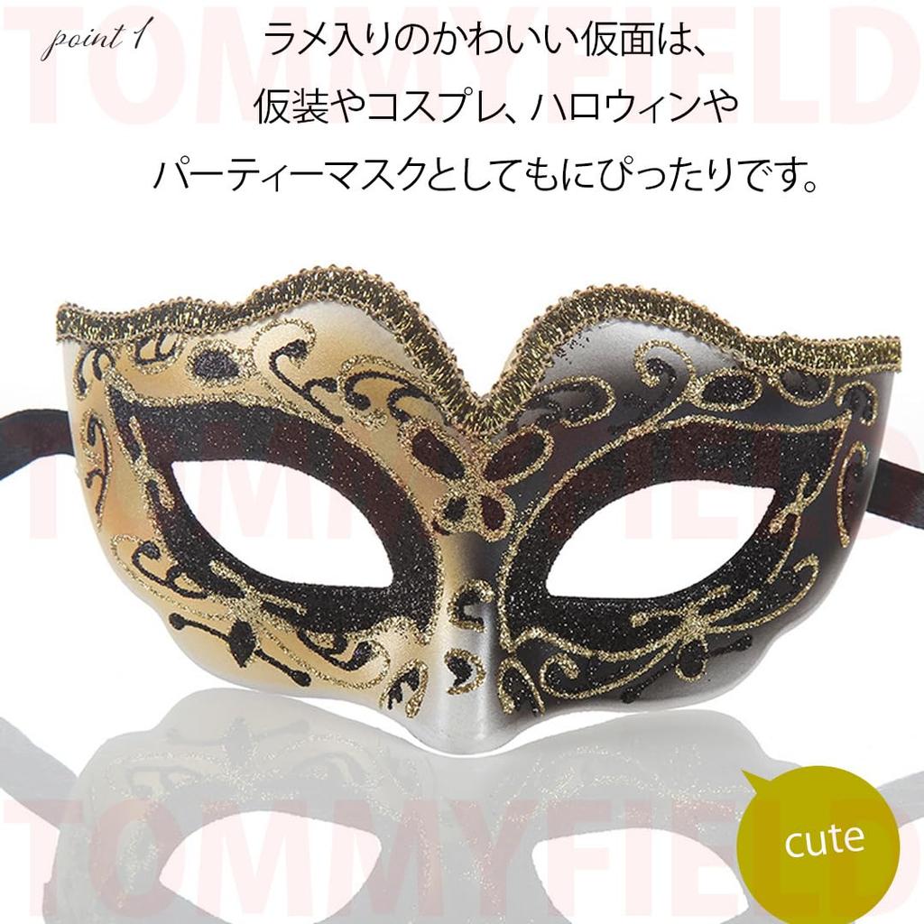 TOMMYFIELD Venetian Mask, Children's Half Face Glitter Masquerade Mask (Used)