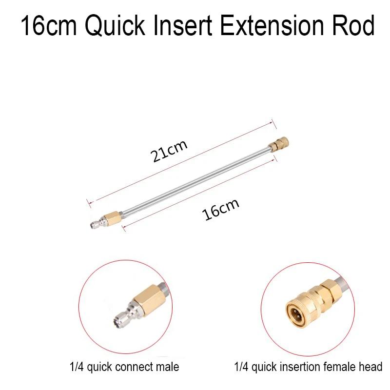 Car Washing Machine High-pressure Stainless Steel Extension Rod To Extend The Length Of Water Gun Spray Cleaning