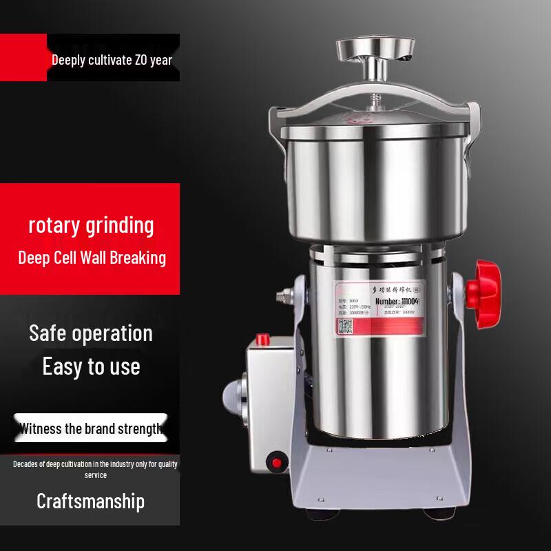 Small Ultra-Fine Chinese Herbal Grinder