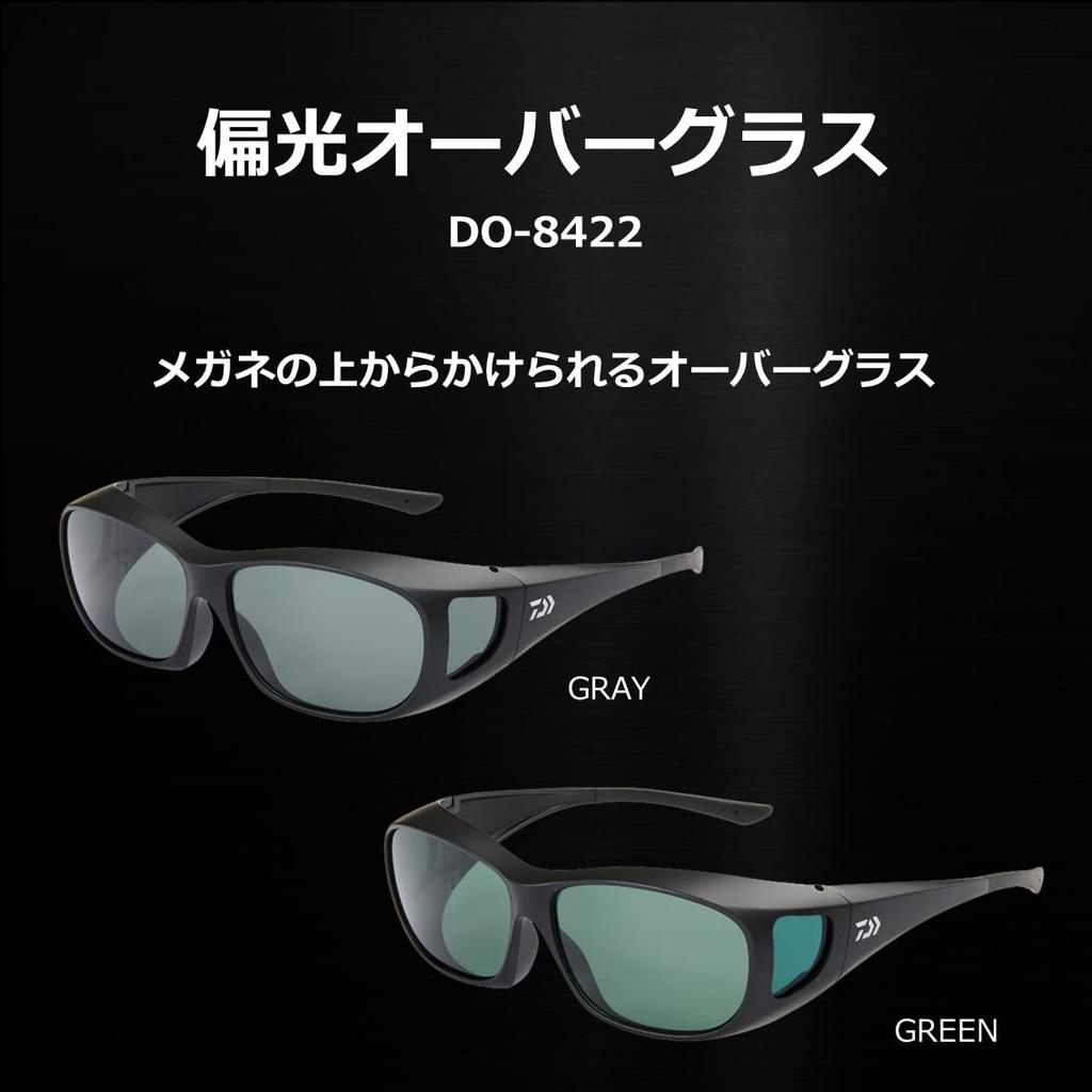 DAIWA Polarized Overglasses Green Fishing Sunglasses DO-8422