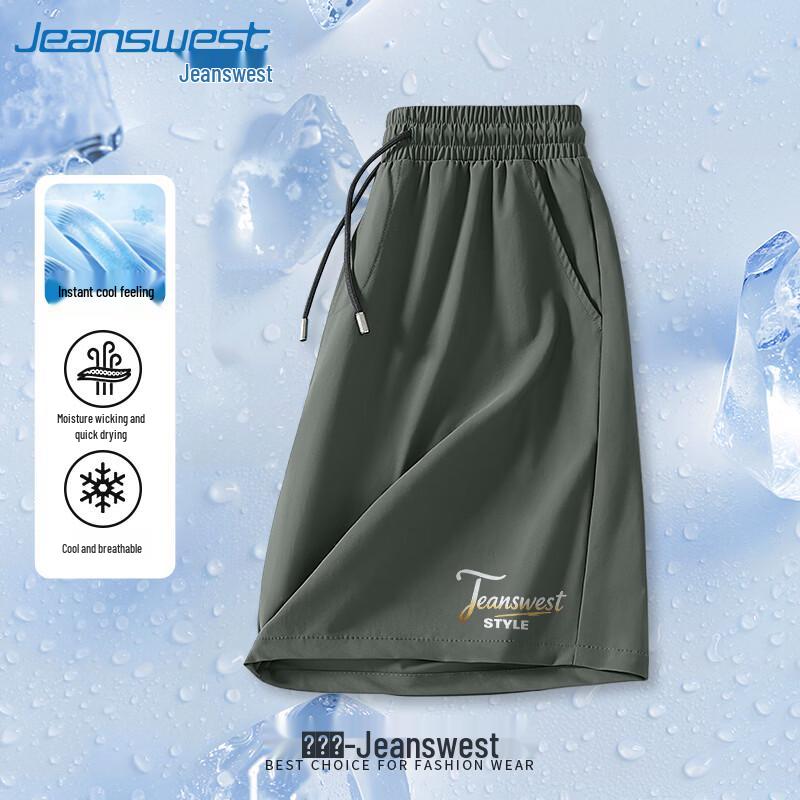 Jeanswest Men's Ice Silk Quick-Dry Sports Shorts