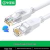 Biaze Gigabit Ethernet Network Cable