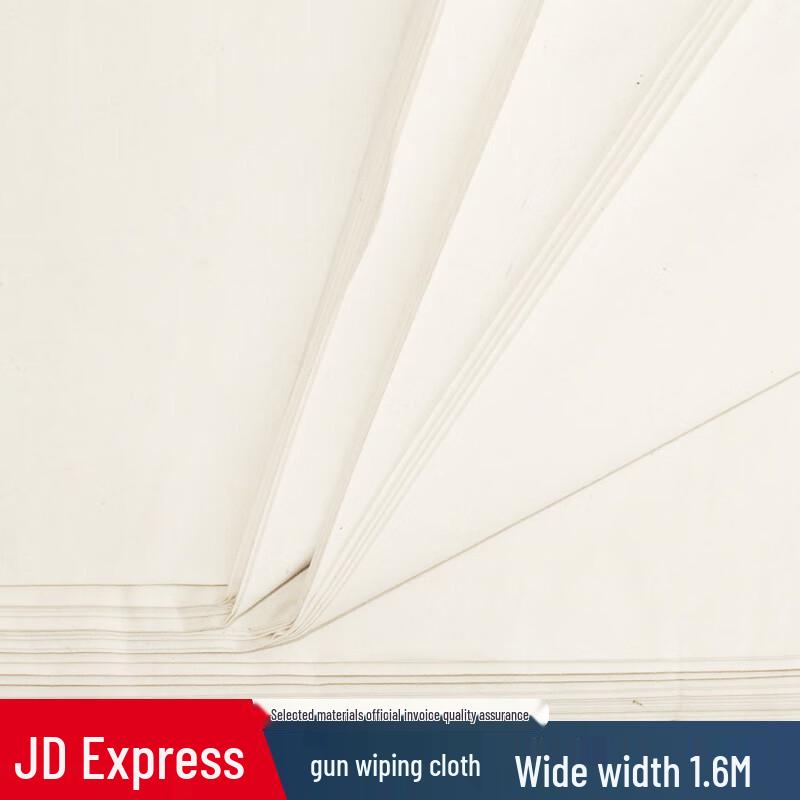 Bing Zhi You Gun Cleaning Cloth