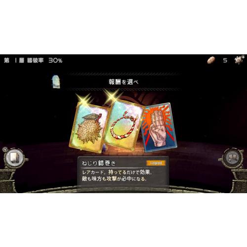 Hatenas Tower -the Tower of Children- - Switch