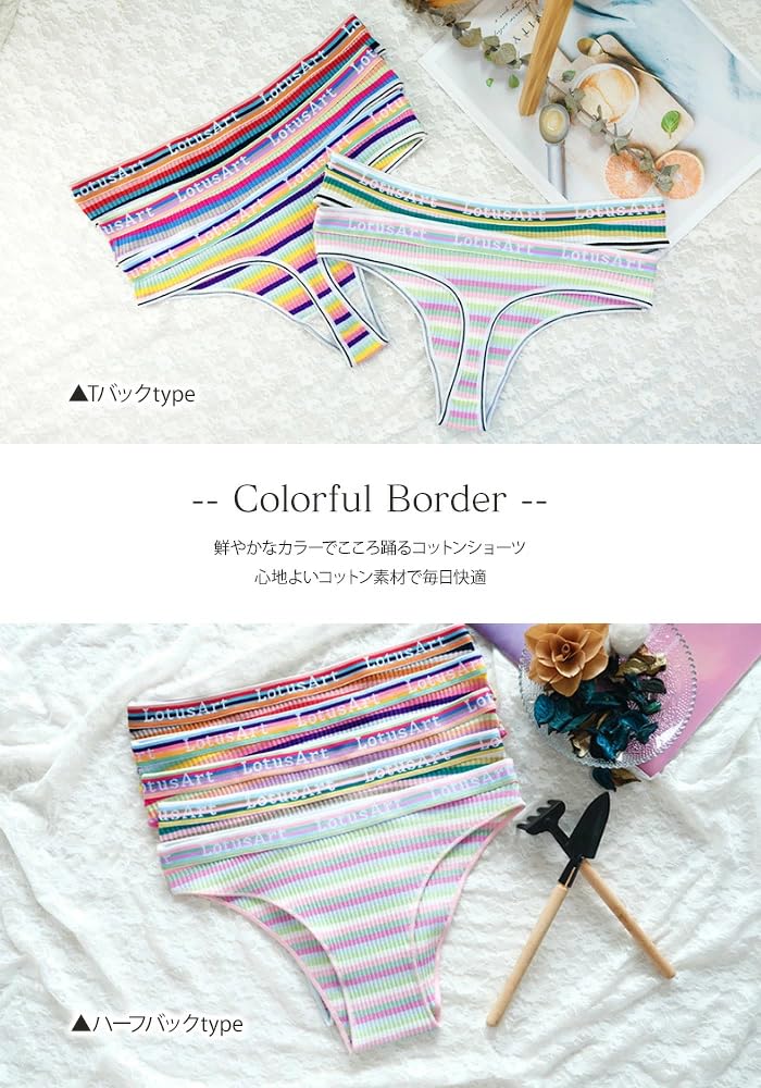 BEKYNI Ribbed Blend Colorful Sporty Brazilian Striped 5 Colors Women's Half-Back Cotton/Cotton Panties, Panties, (Size M)