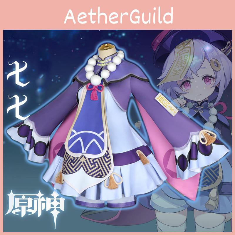 Halloween Genshin Impact Qiqi Cosplay Kostüm Zubehör