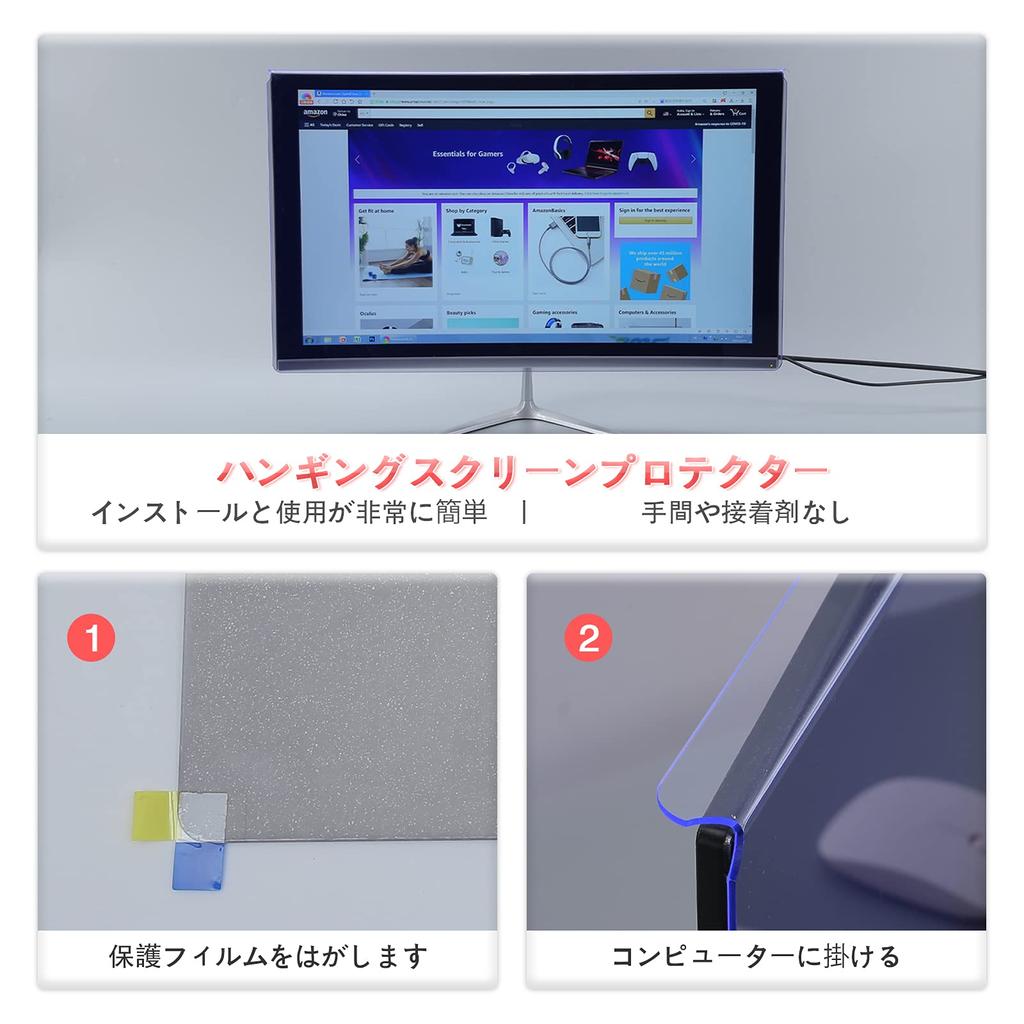 DEJIMAX Privacy Screen Protector for Blue Light and Privacy Filter for Desktop PC Monitors 24-inch 169 Monitors, Blocking, 22-23-inch