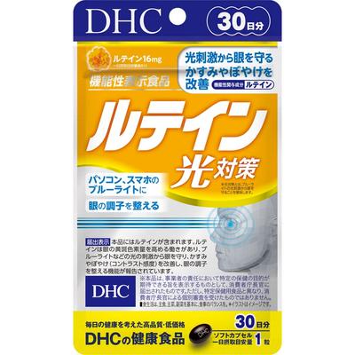 Integratore per la Protezione degli Occhi DHC Luteina 30 Giorni (30 capsule)   Alimento Funzionale