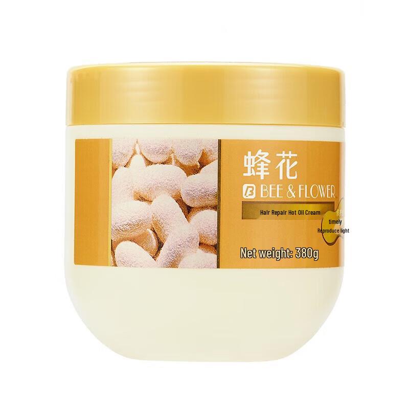 

Fenghua Repairing Hair Mask 380g
